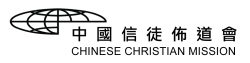 CCM Logo Full Logo